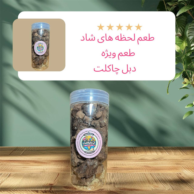 بستنی خشک چیپسک سوییت طعم دبل چاکلت بزرگ
